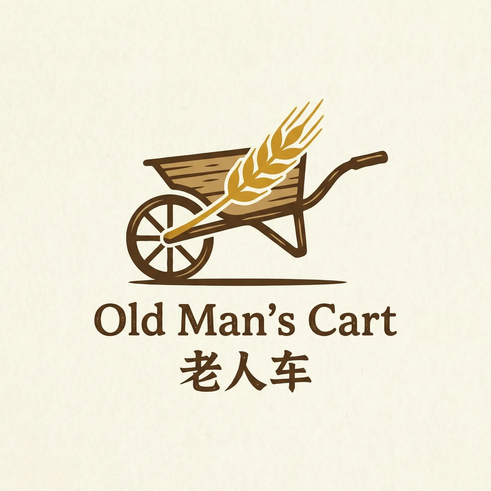 竹升妹之以牙还牙 乡村田园网站标志